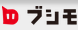 ブシモ